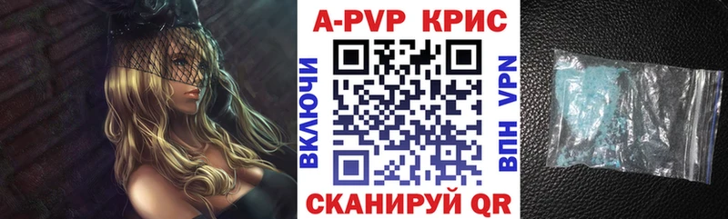 Alpha-PVP СК КРИС  Сухиничи 