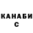 КЕТАМИН VHQ Michael Kaufman