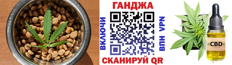 Печенье с ТГК конопля KRAKEN вход Сухиничи