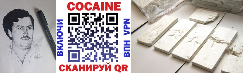 Кокаин 97% мега вход Сухиничи