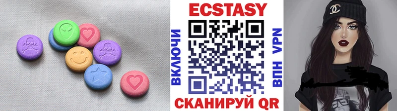 Ecstasy круглые Сухиничи