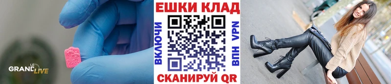 Ecstasy 250 мг  Сухиничи 
