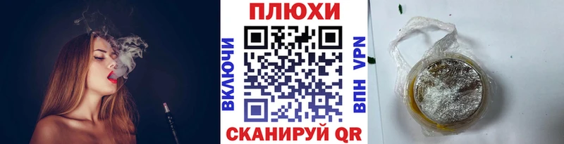 darknet официальный сайт  Сухиничи  ГАШИШ Ice-O-Lator 