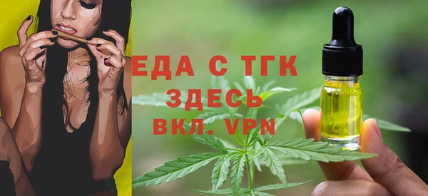 сатива Арсеньев