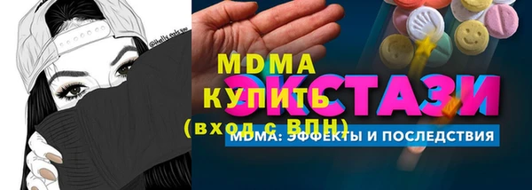 сатива Аркадак