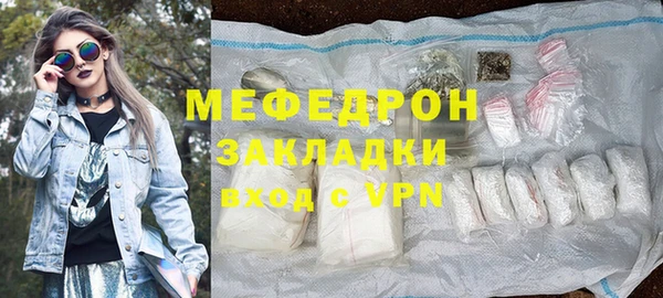 сатива Аркадак