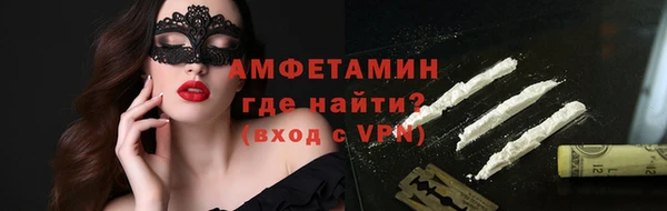 сатива Арсеньев