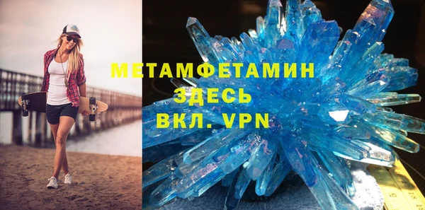 СК Армянск