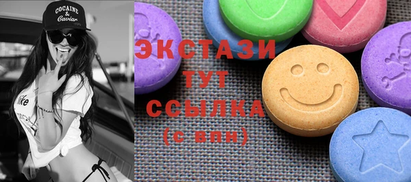 сатива Арсеньев
