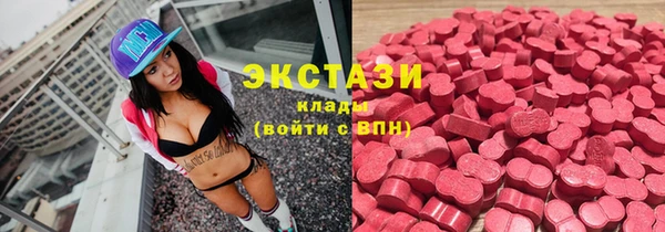сатива Арсеньев