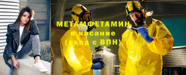 СК Армянск