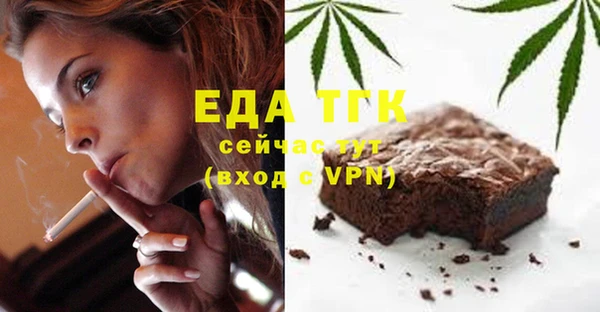 сатива Аркадак