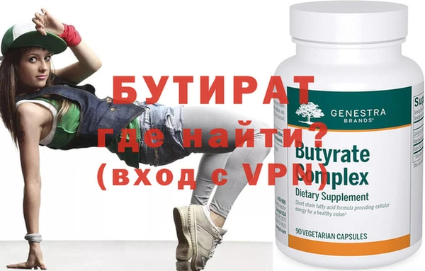 прущая мука Новодвинск