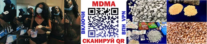 МДМА crystal  ссылка на мегу ТОР  Сухиничи 