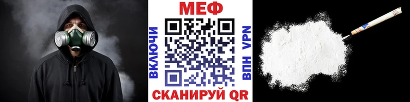 ссылка на мегу ТОР Сухиничи Меф мука