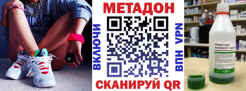 площадка телеграм  магазин    hydra ССЫЛКА  Сухиничи  МЕТАДОН мёд 